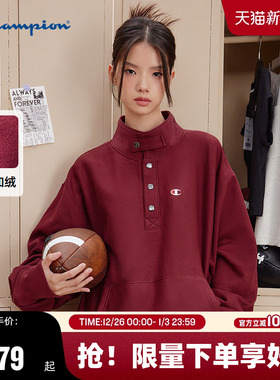 Champion冠军情侣加绒卫衣男2025冬季新款按扣半高领保暖红色女秋