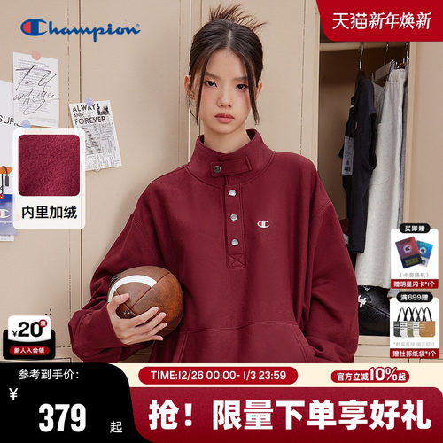 Champion冠军套头卫衣男