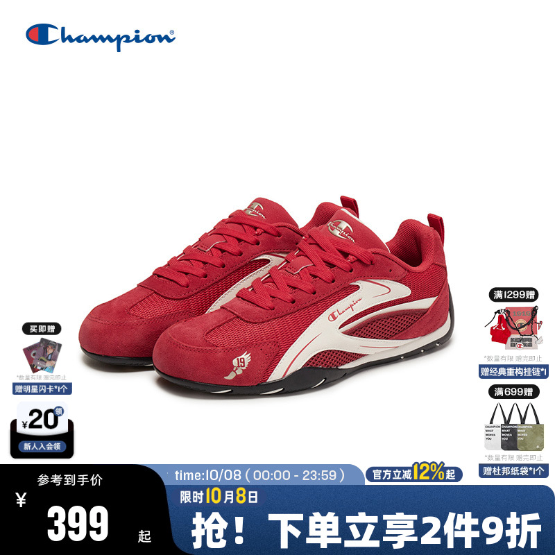 Champion冠军涡流赛车鞋