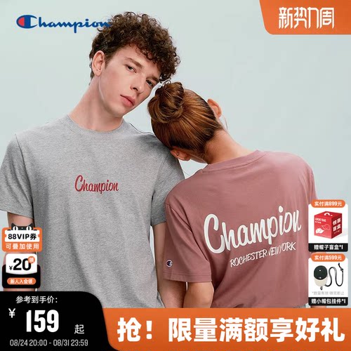 Champion冠军印花情侣短袖