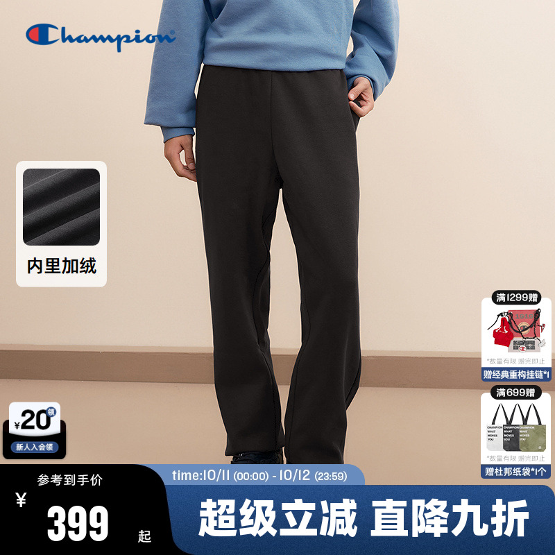 Champion冠军加绒束脚卫裤
