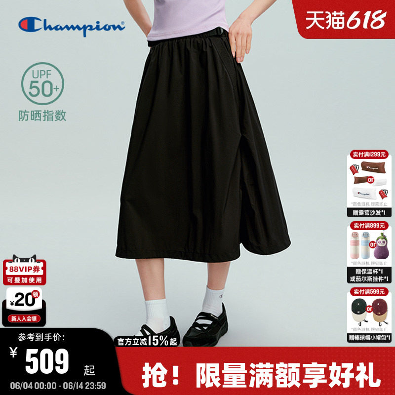 Champion工装风轻薄防晒半身裙