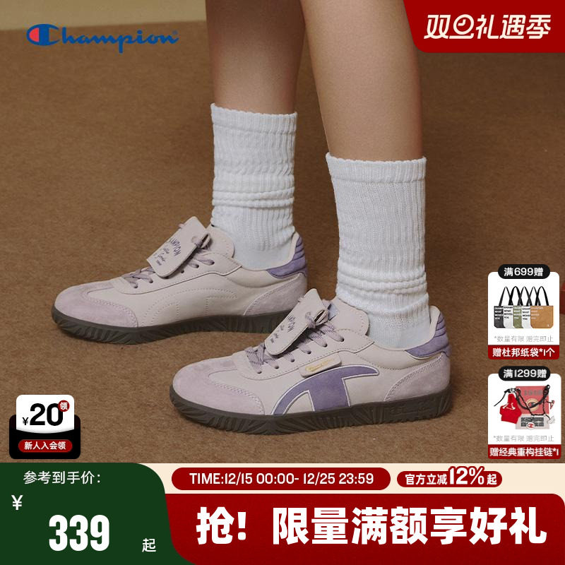 Champion冠军T头德训鞋