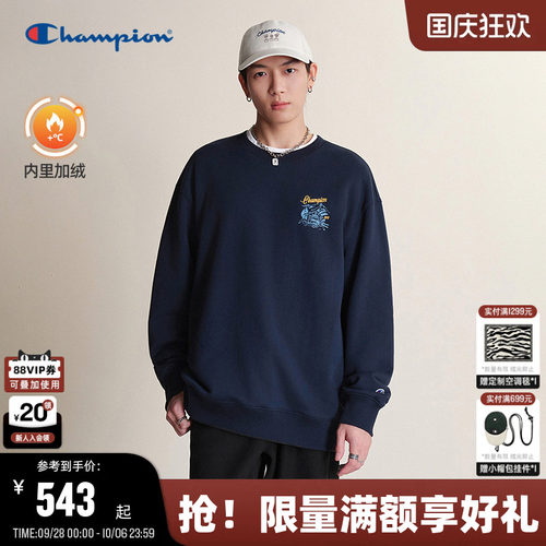 Champion冠军纯棉加绒印花卫衣