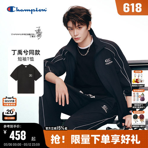 Champion纯棉水洗做旧风短袖T恤