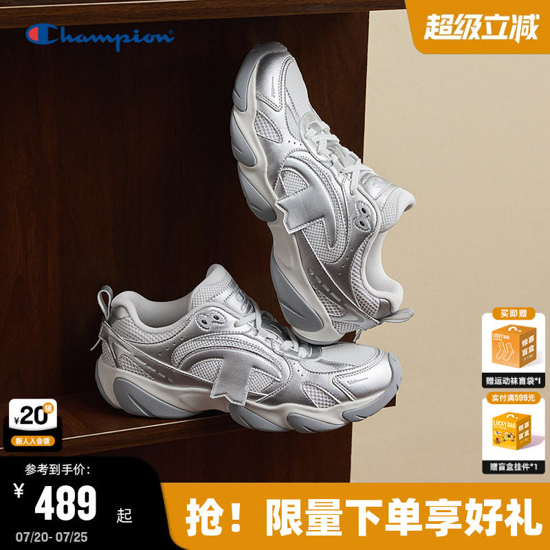Champion冠军飘带豹爪鞋