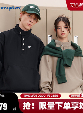 Champion冠军加绒卫衣男25冬季新款保暖复古红色宽松按扣半高领秋