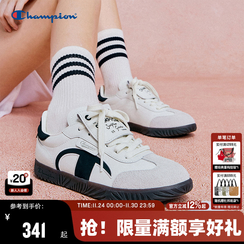 Champion冠军德训鞋男