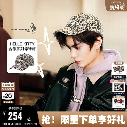 Champion冠军HelloKitty棒球帽