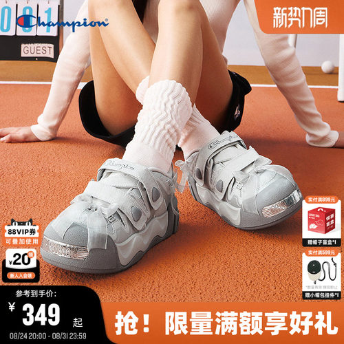 Champion冠军膨膨玛丽珍凉鞋