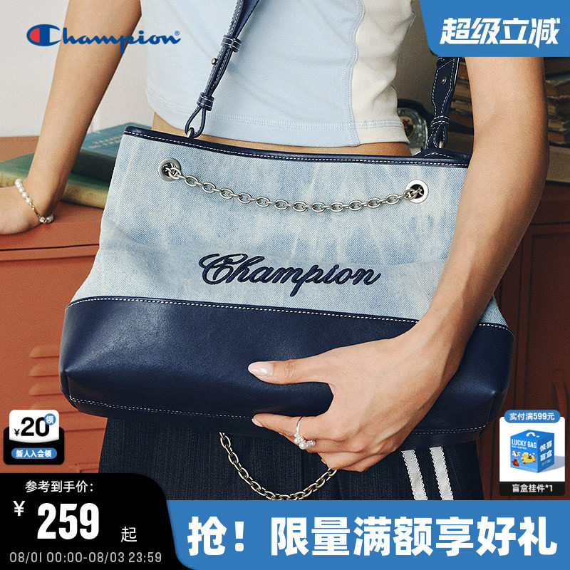 Champion冠军大容量单肩包