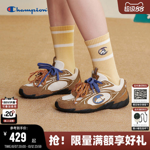 Champion冠军奇遇羽翼鞋