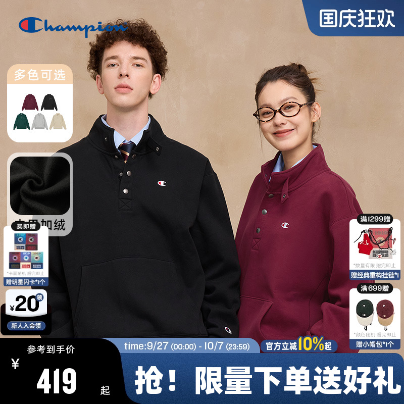 Champion冠军加绒卫衣情侣款