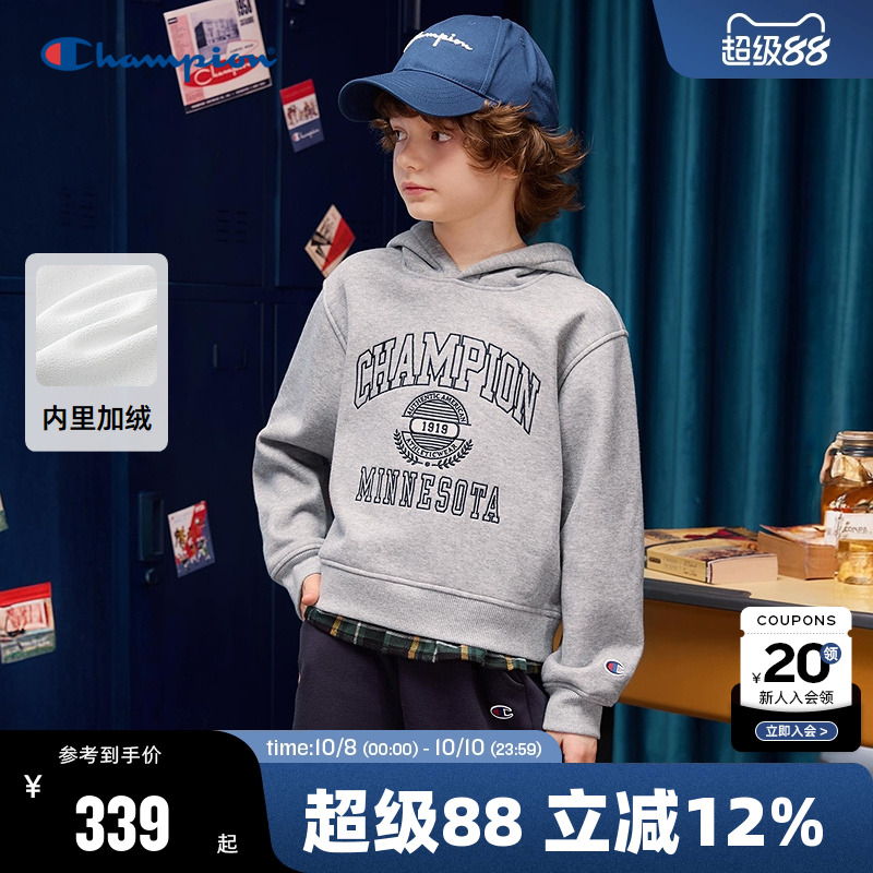 Champion冠军儿童装25秋季新款男女童复古学院风连帽假两件卫衣