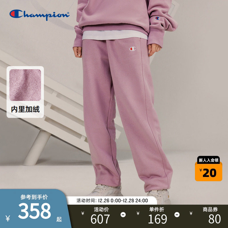 Champion冠军加绒卫裤女潮牌直筒束脚运动裤休闲裤长裤加厚秋冬款