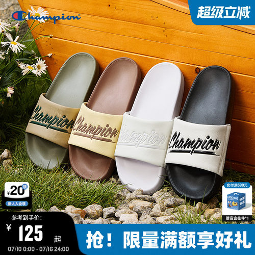 Champion冠军复古潮流凉拖鞋