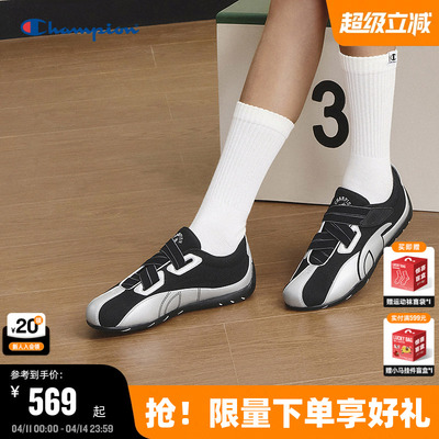 Champion冠军芭蕾赛车鞋