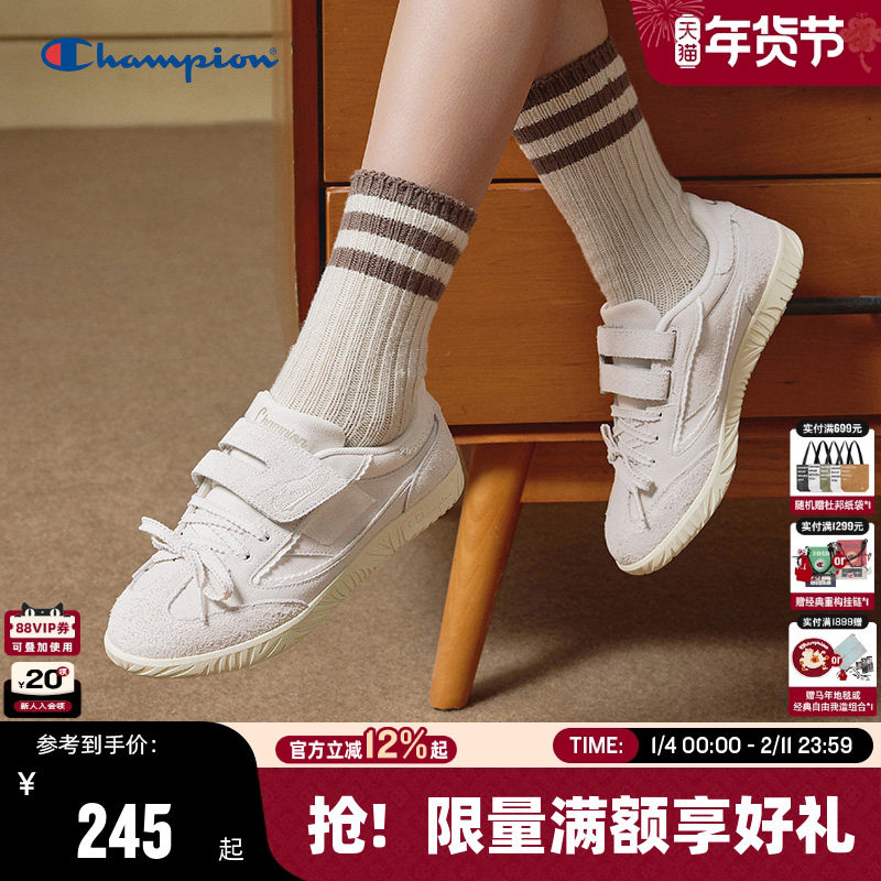 Champion冠军德训鞋2025秋冬新款女玛丽珍芭蕾风运动休闲鞋小白鞋,女鞋,德训鞋,淘宝优惠券,粉丝福利购,淘宝优惠卷