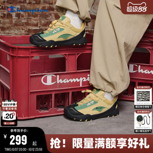 Champion冠军休闲松果鞋