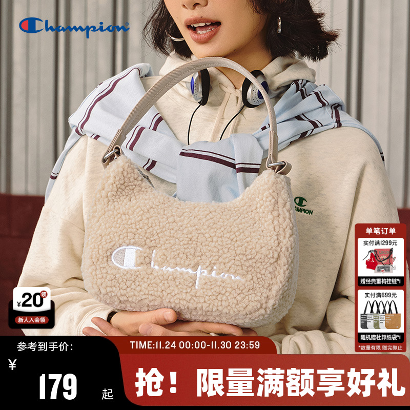 Champion冠军经典腋下包