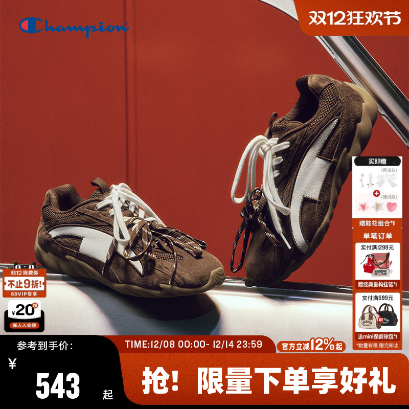 Champion冠军羽翼德训鞋