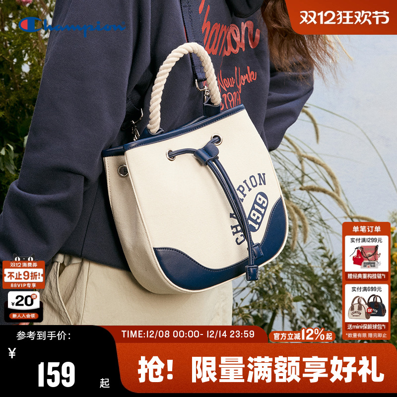 Champion冠军休闲单肩包