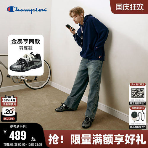 Champion冠军羽翼德训鞋
