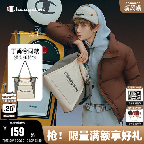 Champion冠军漫步托特包