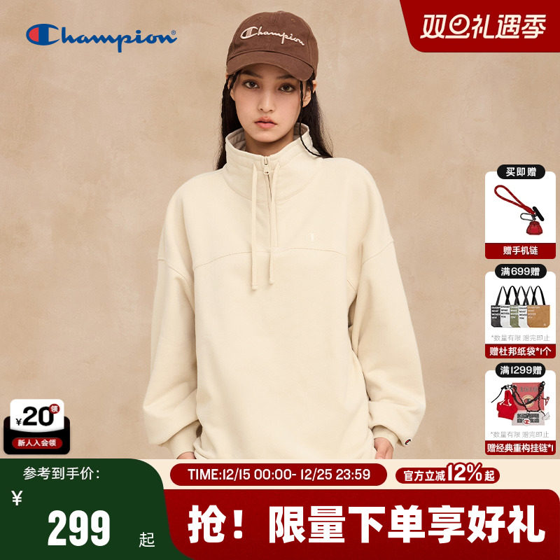 Champion冠军立领卫衣女