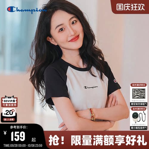 Champion冠军短袖女拼色T恤