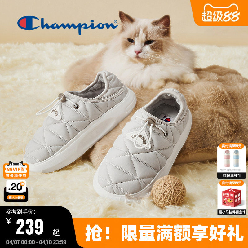 Champion冠军包跟拖2025秋冬新款菠萝拖男女情侣一脚蹬休闲鞋拖鞋