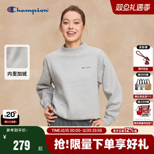 Champion冠军半高领卫衣女