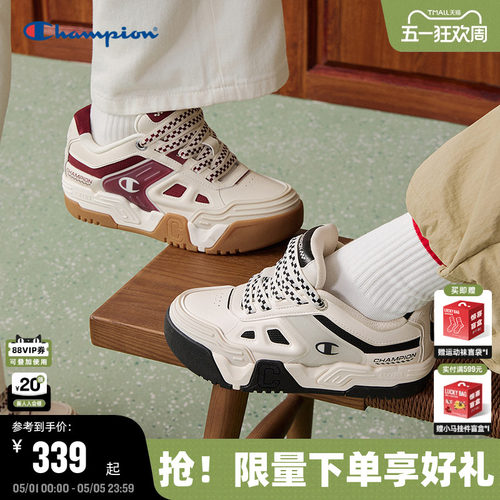 Champion冠军厚底面包鞋
