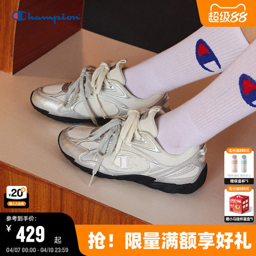 Champion冠军羽翼薄底鞋
