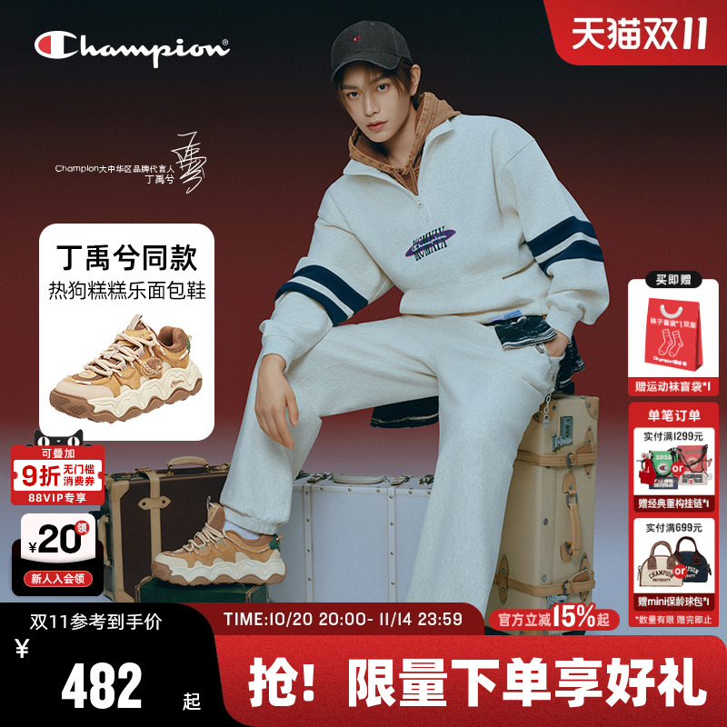 Champion冠军热狗糕糕乐