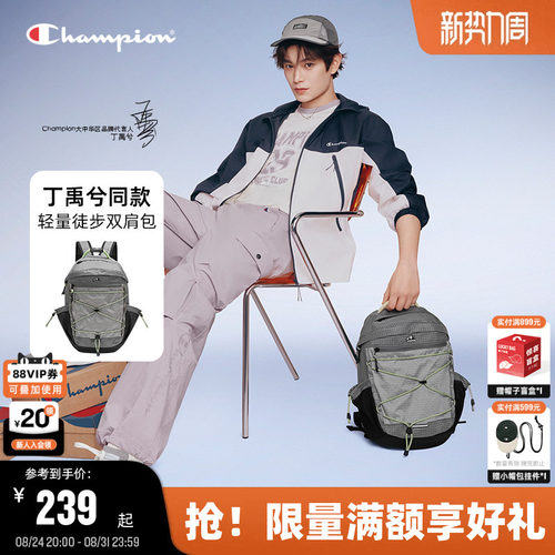Champion冠军户外双肩包