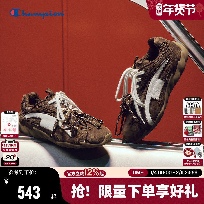 【丁禹兮同款】Champion冠军羽翼鞋25秋冬新款女德训鞋复古板鞋男,女鞋,德训鞋,淘宝优惠券,粉丝福利购,淘宝优惠卷