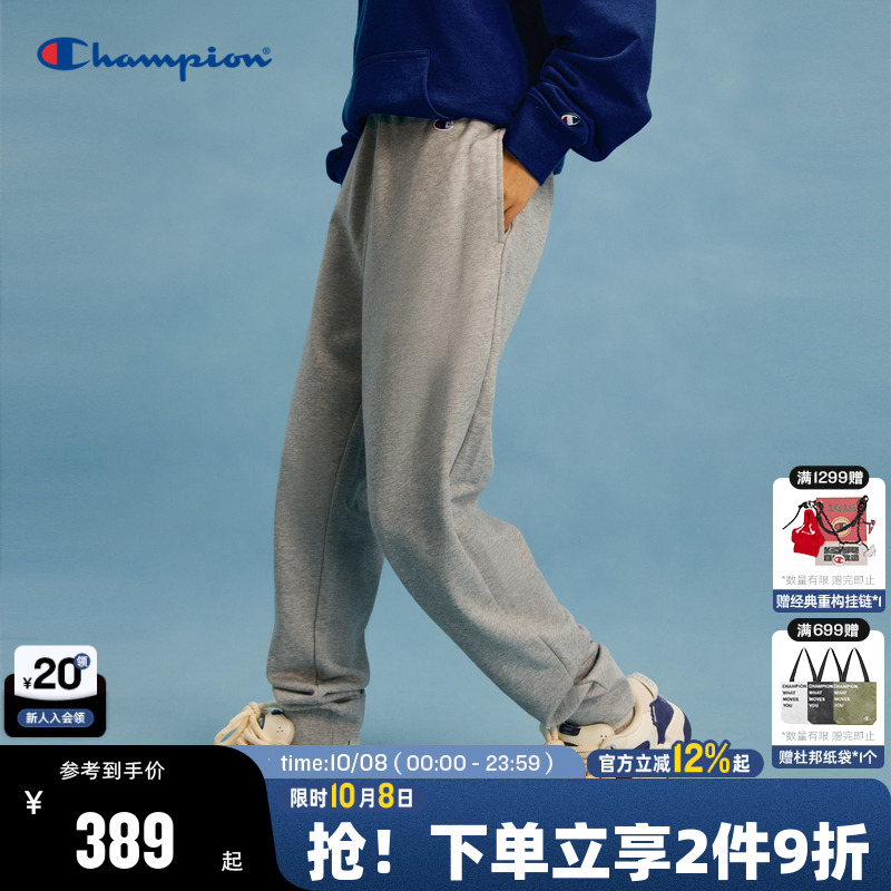 Champion冠军纯色刺绣卫裤