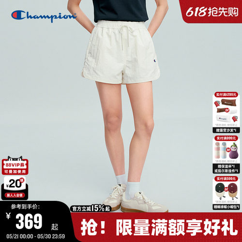 Champion冠军休闲纯色短裤