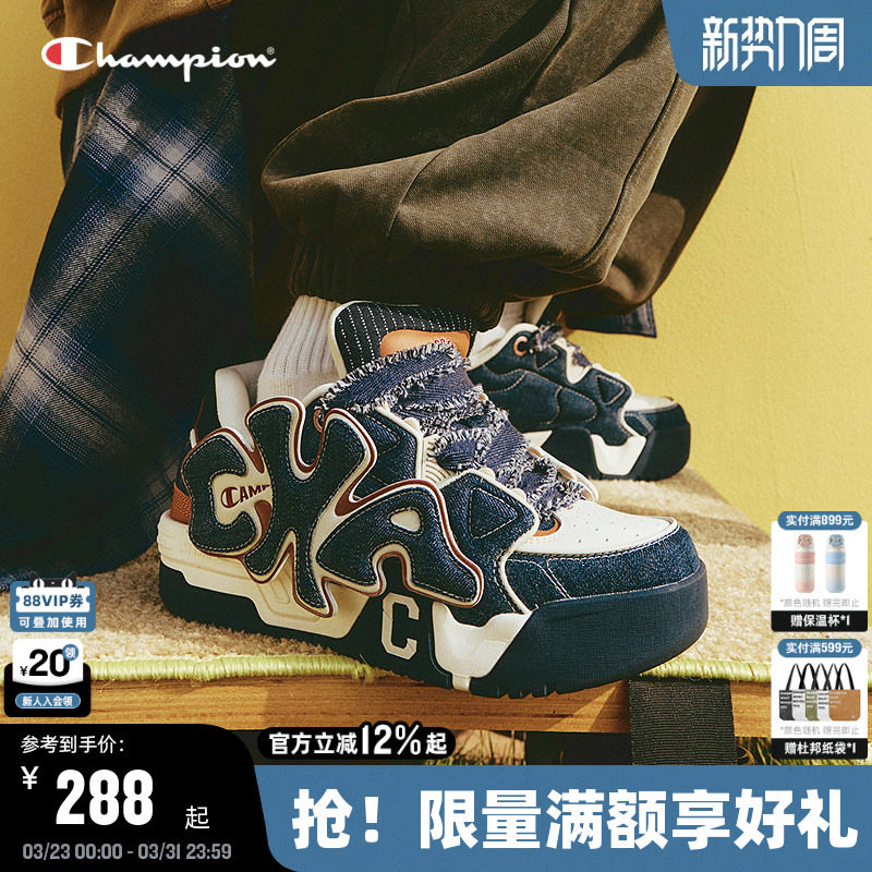 Champion冠军2025秋冬新款扣扣乐板鞋女潮流面包鞋男厚底休闲鞋