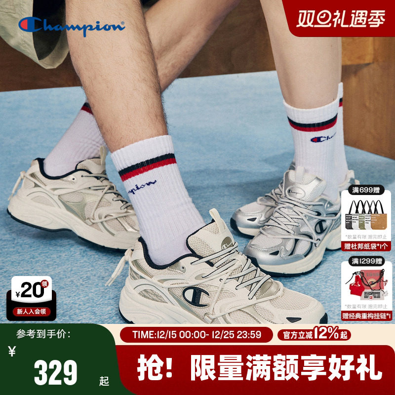 Champion冠军金属色运动鞋