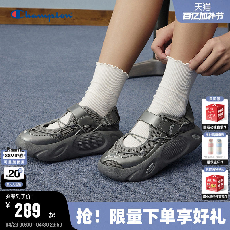 Champion冠军凉鞋26夏季新款女小笼包玛丽珍厚底沙滩鞋银色休闲鞋