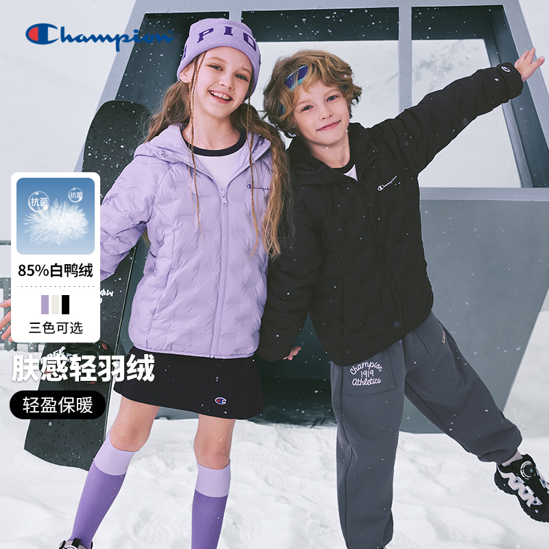 Champion冠军男女童直充羽绒服