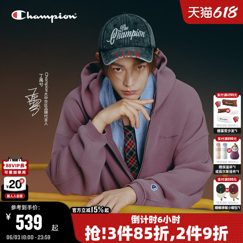 【丁禹兮同款】Champion冠军连帽卫衣男春秋季新款拉链开衫外套女