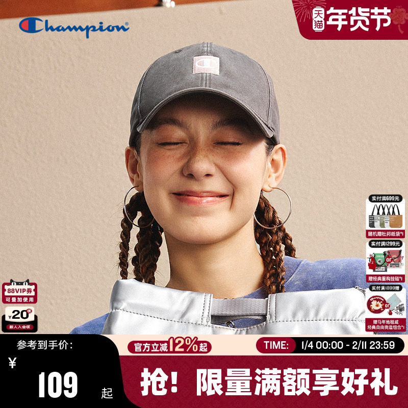 Champion冠军棒球帽2026春季新款男女情侣潮流休闲户外遮阳鸭舌帽,运动包/户外包/配件,运动帽,淘宝优惠券,粉丝福利购,淘宝优惠卷