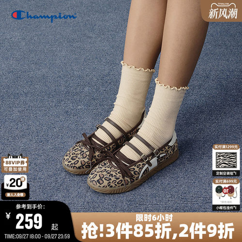 Champion冠军玛丽珍德训鞋