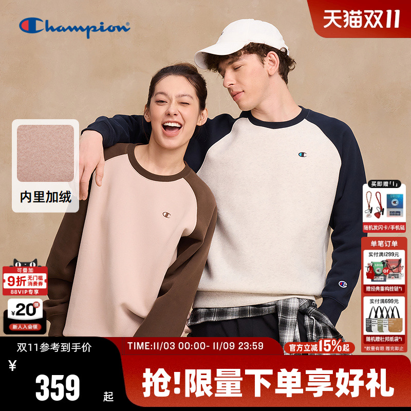 Champion冠军卫衣复古无帽加绒款