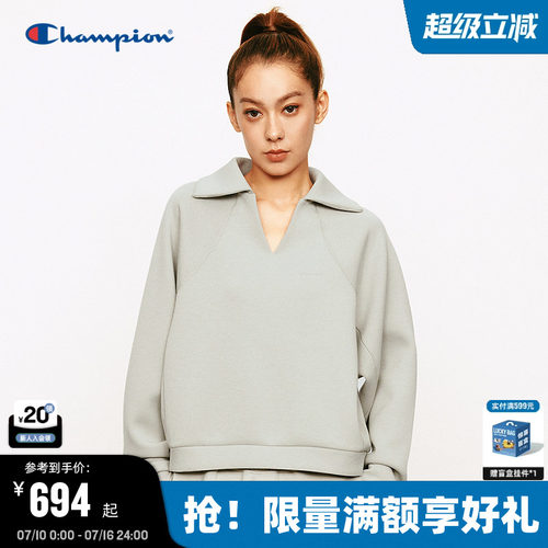 Champion冠军翻领卫衣女高级质感