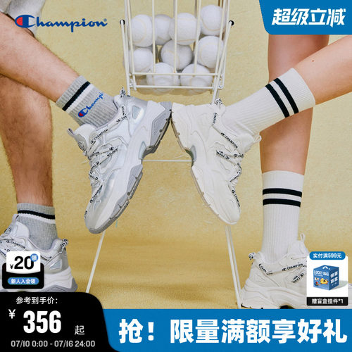 Champion冠军复古老爹鞋