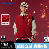 新年红加绒 新款 丁禹兮同款 马年系列Champion冠军棒球夹克男26春季